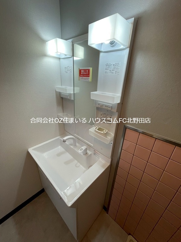 グランディール東山 洗面所