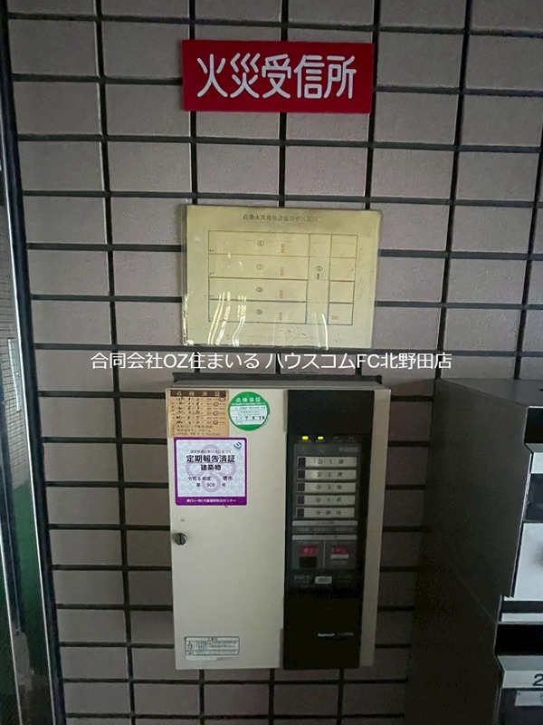グランディール東山 セキュリティ