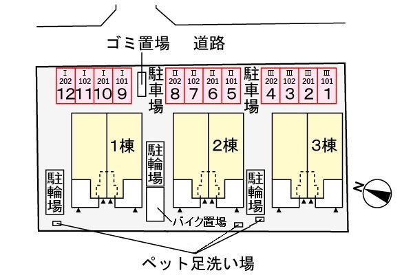 ハイ　ランドⅢ その他
