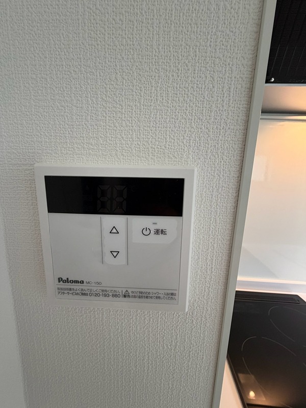 Ｄ　ｐｏｒｔａ　ｓｕｎｌｉｔ その他設備