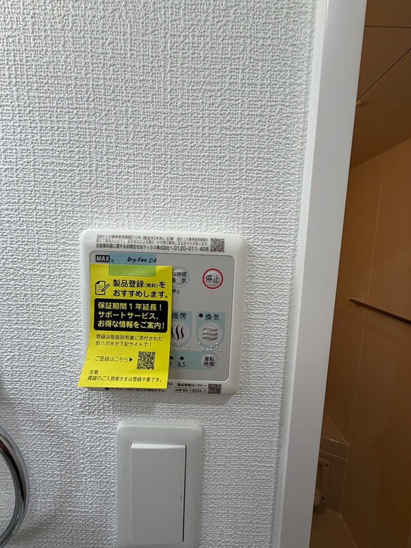 Ｄ　ｐｏｒｔａ　ｓｕｎｌｉｔ その他設備