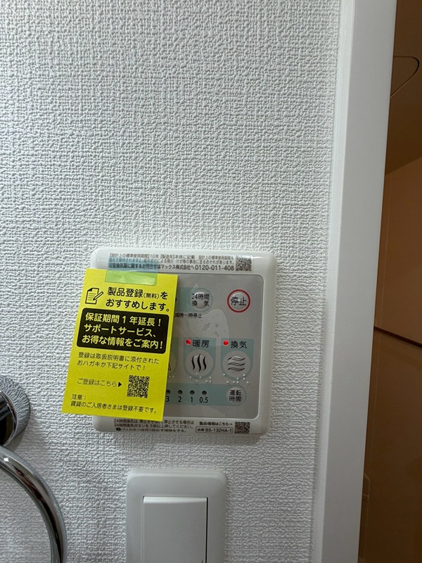 Ｄ　ｐｏｒｔａ　ｓｕｎｌｉｔ その他設備