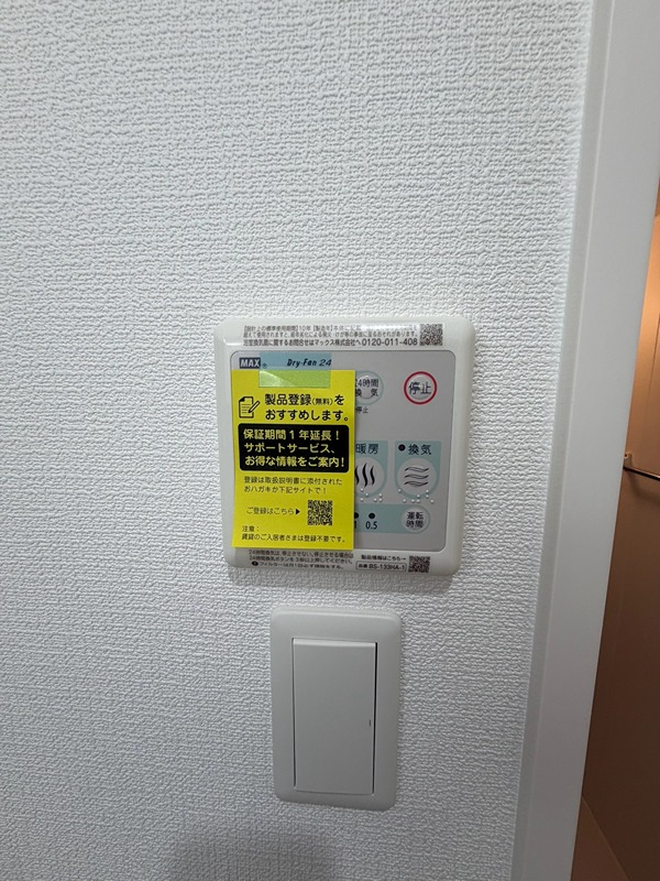 Ｄ　ｐｏｒｔａ　ｓｕｎｌｉｔ その他設備