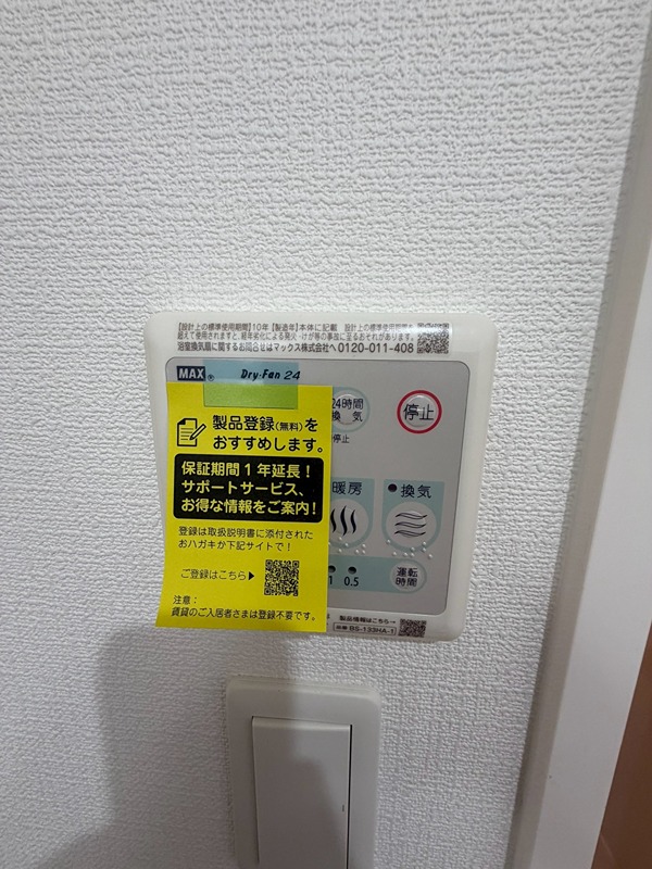 Ｄ　ｐｏｒｔａ　ｓｕｎｌｉｔ その他設備
