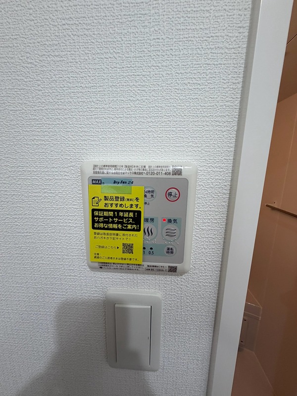 Ｄ　ｐｏｒｔａ　ｓｕｎｌｉｔ その他設備