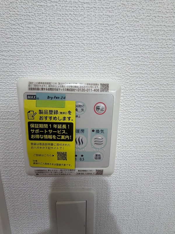Ｄ　ｐｏｒｔａ　ｓｕｎｌｉｔ その他設備