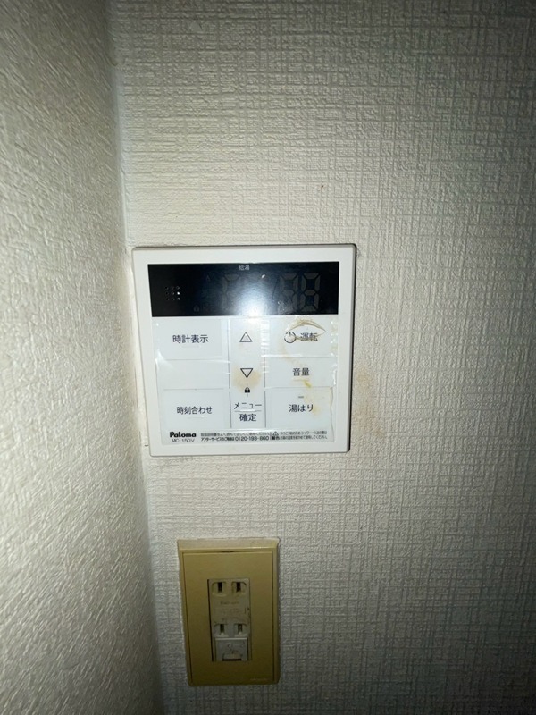 エステートピアKAZU その他設備