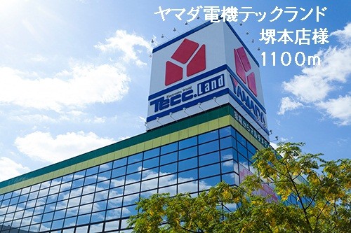 プリムローズA その他