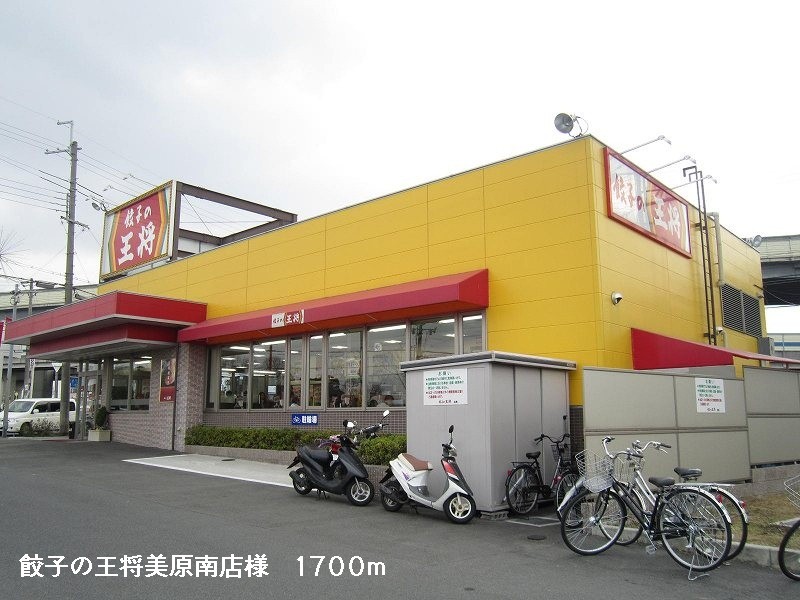 プリムローズA その他