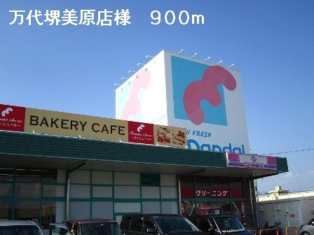 プリムローズA その他