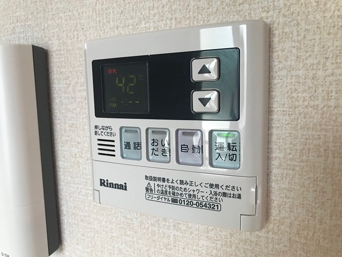 まほろば その他設備