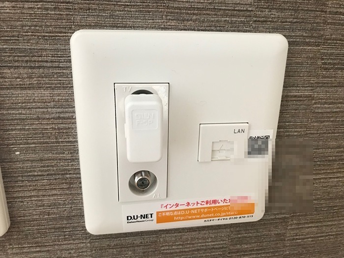まほろば その他設備