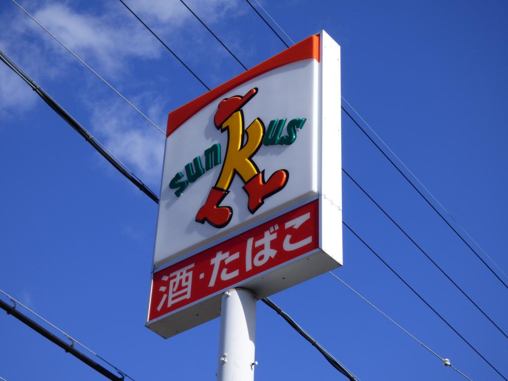 デュナメス深井 その他