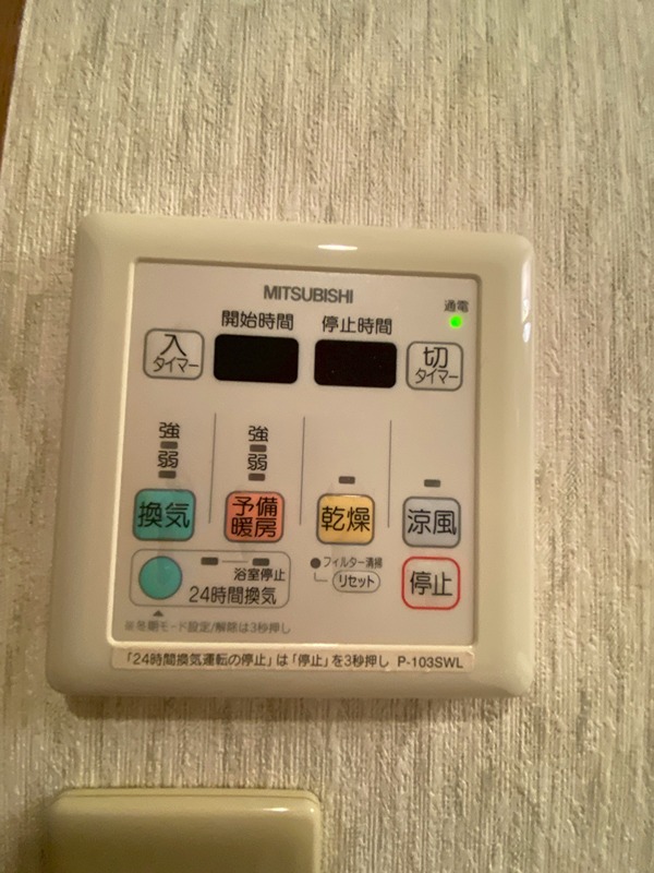 フジパレス トゥインクル その他設備