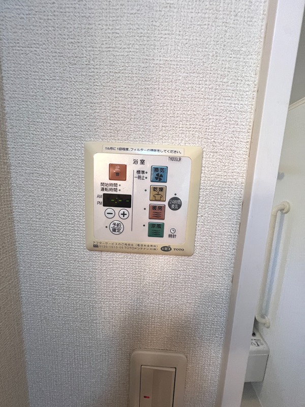 Ｄ'フォレスタ初芝 その他設備