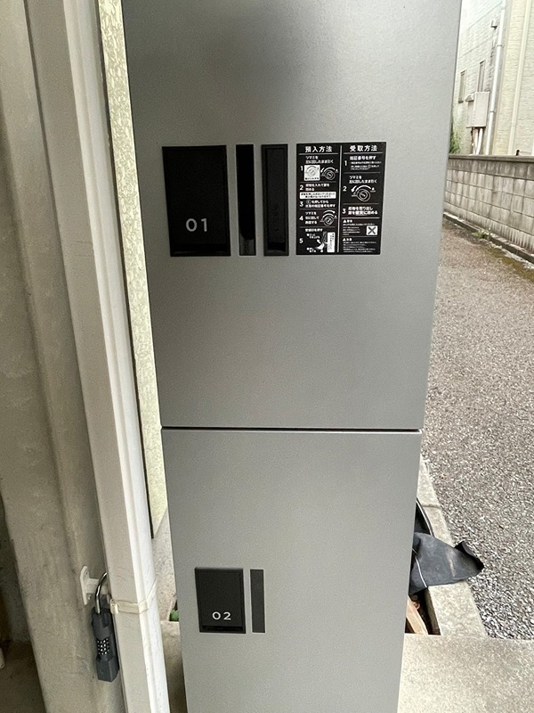 グランメール七光台A棟 セキュリティ