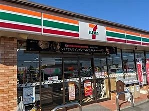 グランメール七光台A棟 コンビニ