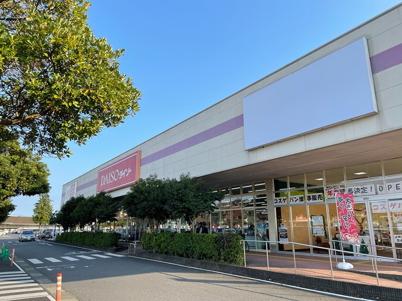 グランメール七光台A棟 スーパー