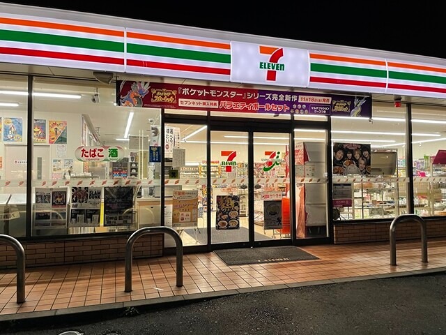 ルージュエール豊四季 コンビニ