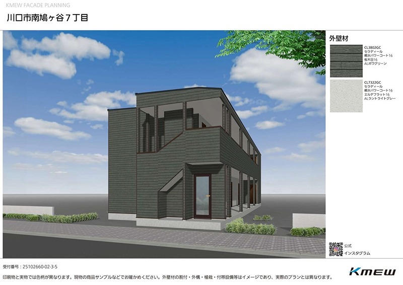 ルミア南鳩ヶ谷 外観