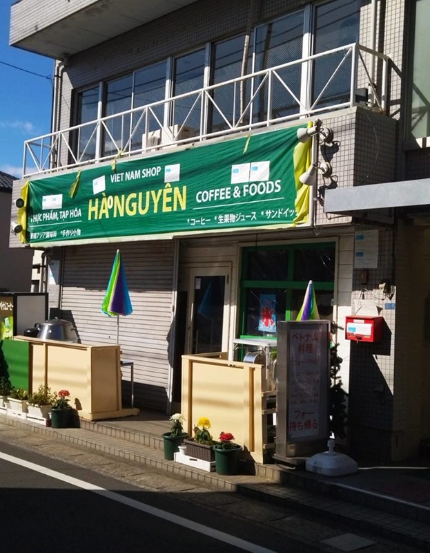 SAIL五香南 レストラン