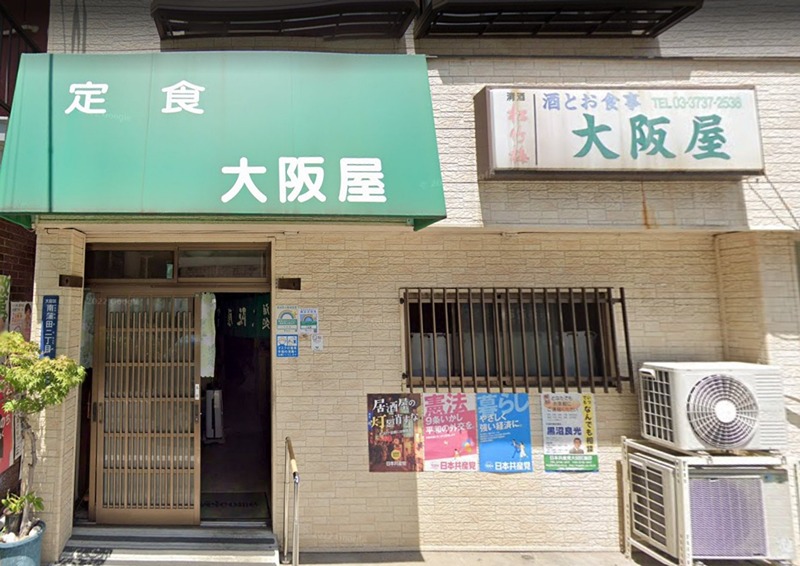 ルーブル蒲田南弐番館 レストラン
