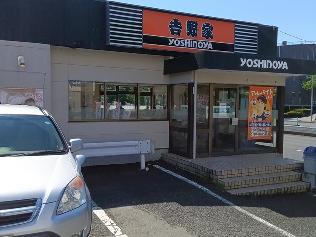グレース代官Ⅲ レストラン