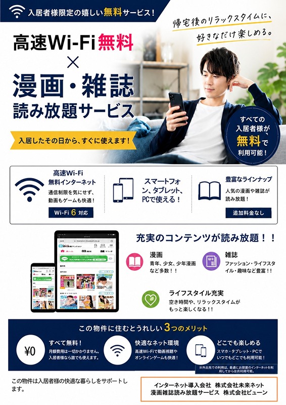 LUMIERE HATOGAYA その他
