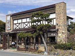 ダイアパレス白子 レストラン
