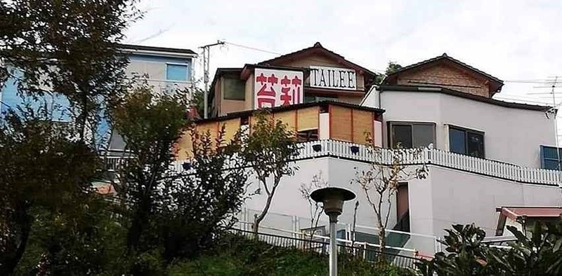 Urban hills みこと レストラン
