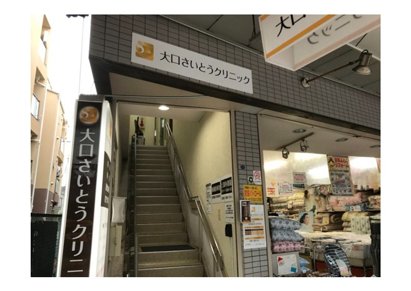 クオリア横浜大口 総合病院
