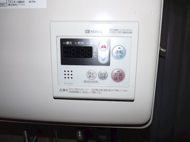 大阪府八尾市跡部北の町２丁目 その他設備