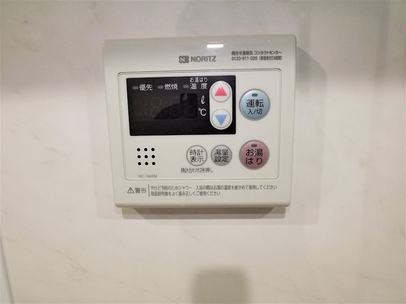 大阪府八尾市堤町１丁目 その他設備