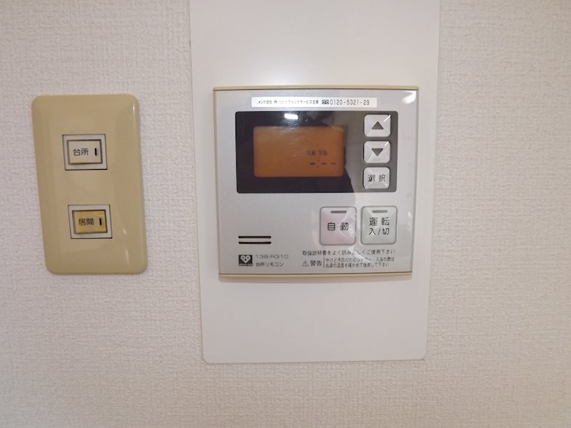 大阪府八尾市緑ヶ丘５丁目 その他設備
