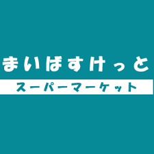 アークヒル保土ヶ谷 周辺画像1