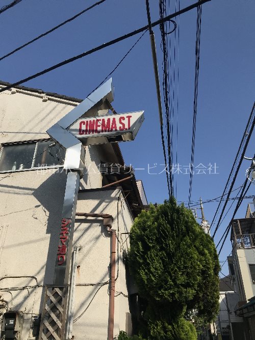 ビラ・ジャルダン高松町 その他18