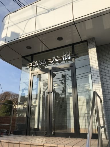 カーサ大樹 その他1