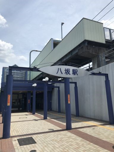 久米川栄町グリーンハイツ その他外観5
