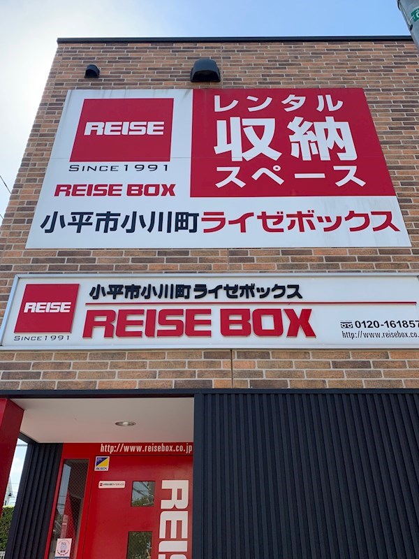 サンビレッジ鷹の台G棟 その他外観4
