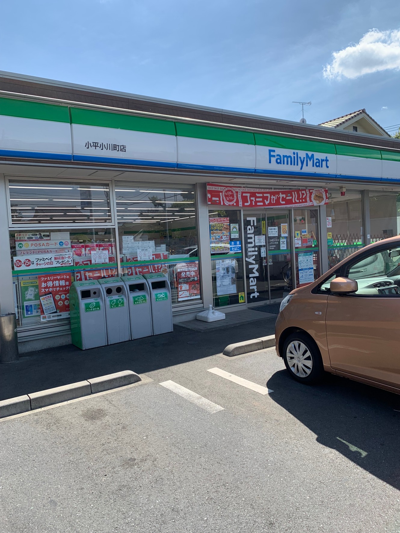 サンビレッジ鷹の台G棟 周辺画像1