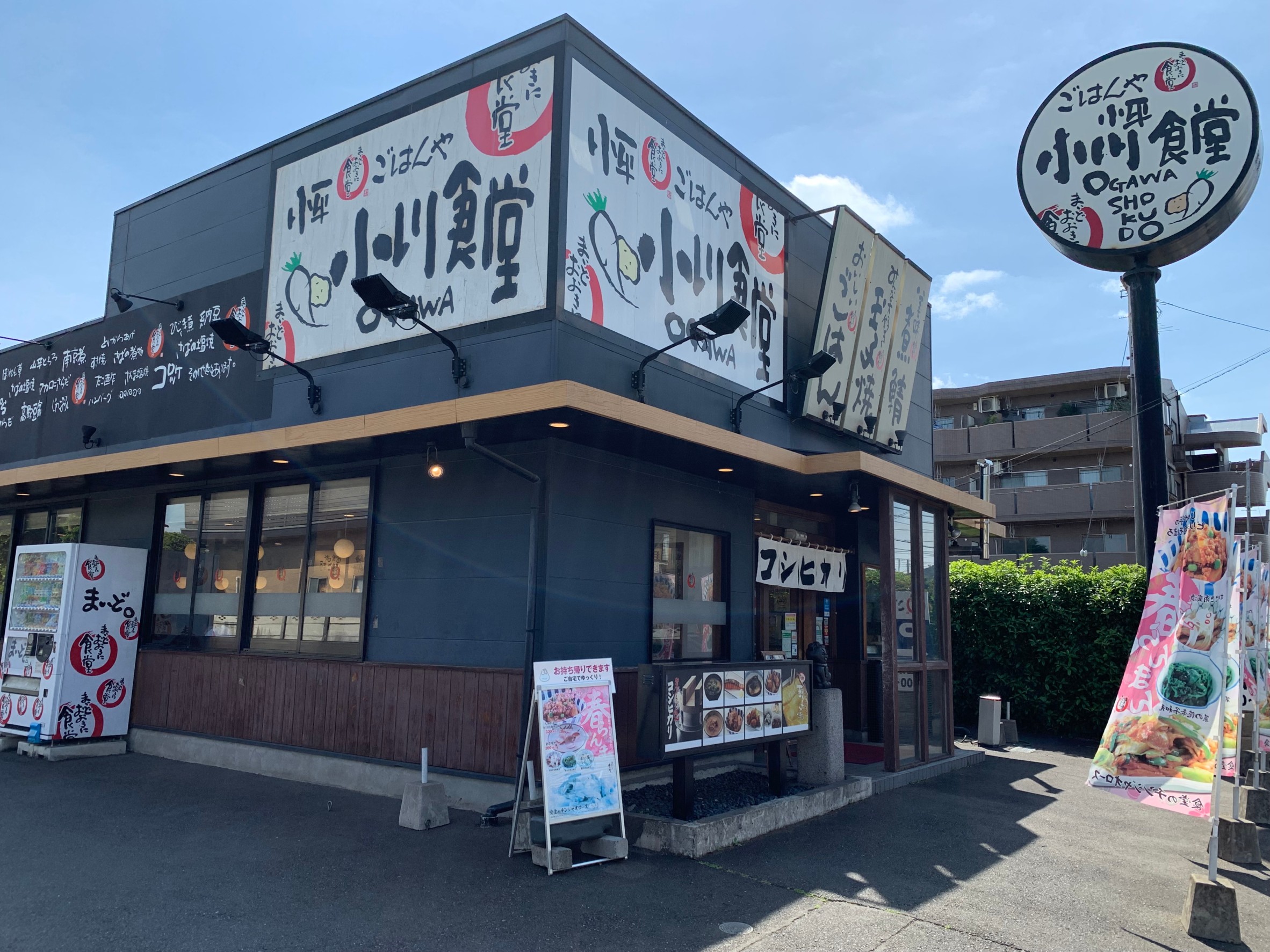 サンビレッジ鷹の台G棟 周辺画像2