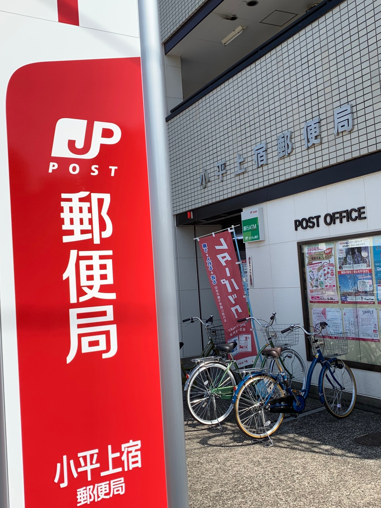 サンビレッジ鷹の台G棟 周辺画像4