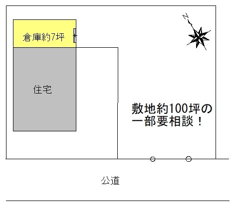 蔵敷2丁目倉庫 風呂画像