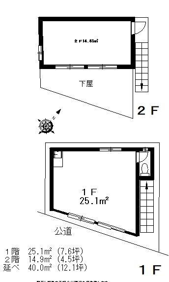 中央4丁目貸店舗 間取り
