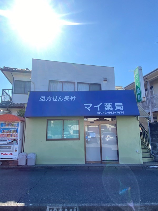 中央4丁目貸店舗 その他外観3