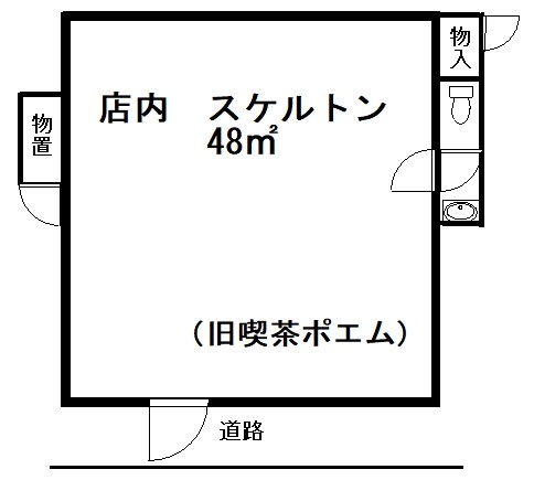 ウイング大和 1階貸店舗号室 間取り