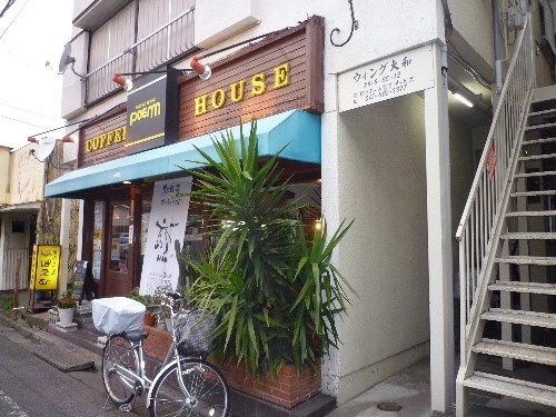 ウイング大和 ベランダ