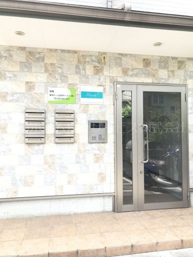 フェリシータ その他7