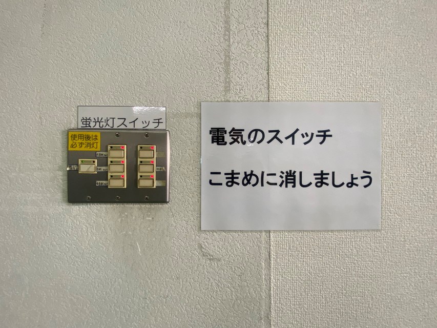 ユーワビル その他4