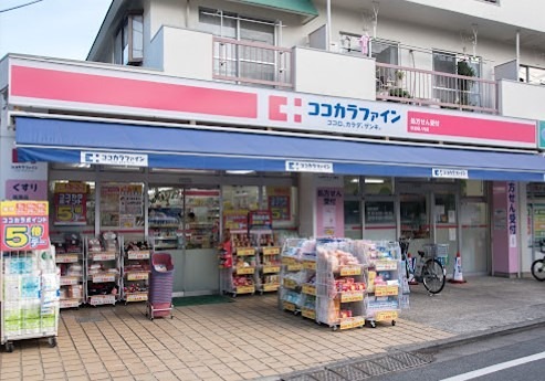 コーポシオン ドラッグストア
